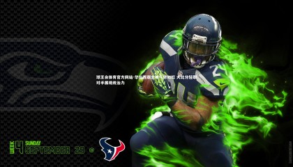 球王会体育官方网站-华伦西亚主场气势如虹 大比分轻取对手展现统治力