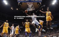 球王会体育官方网站-太阳后场水准提升，取胜对手稳坐次席，nba太阳后卫