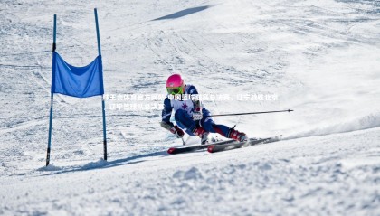 球王会体育官方网站-中国篮球联赛总决赛，辽宁战胜北京，辽宁篮球队总决赛