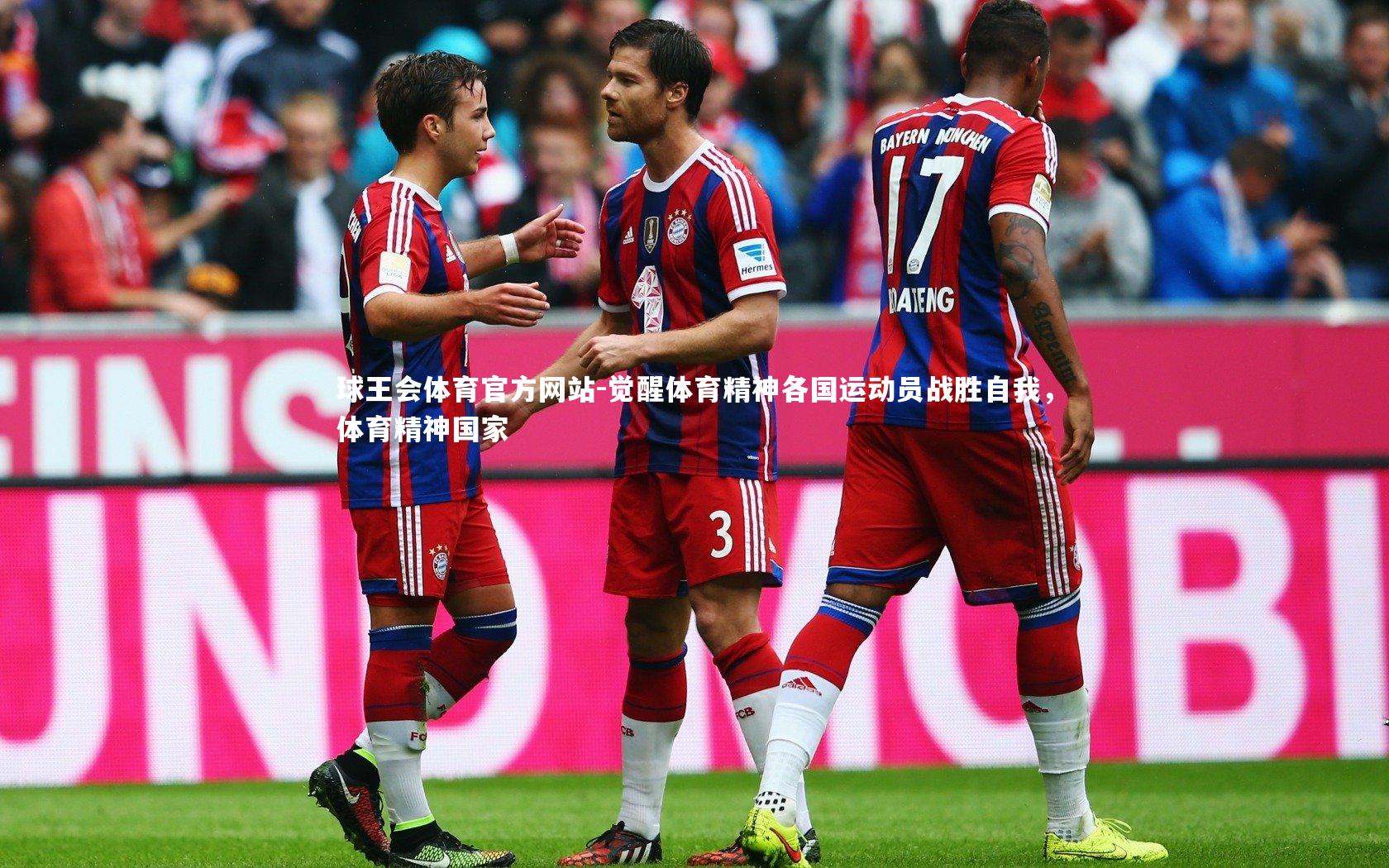 觉醒体育精神各国运动员战胜自我，体育精神国家